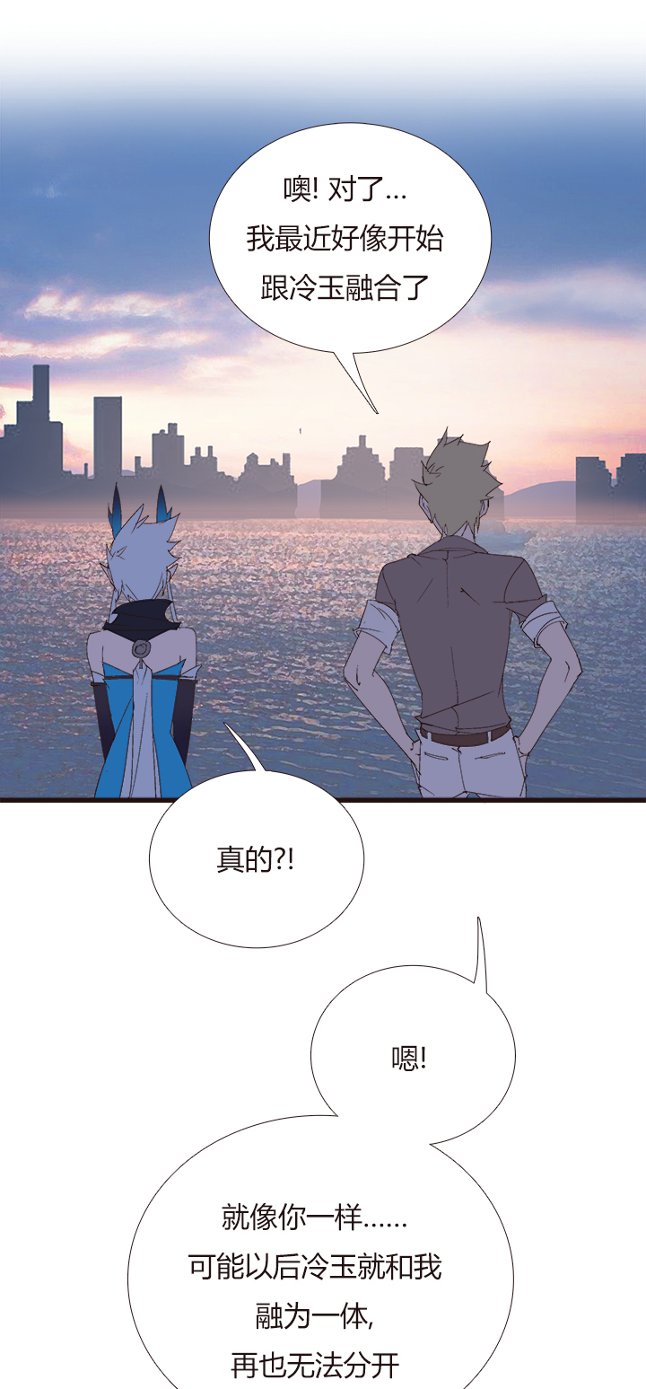 【第四章】142-第146话
