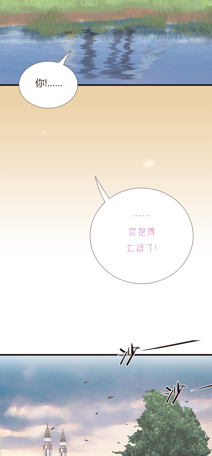 【第四章】142-第146话