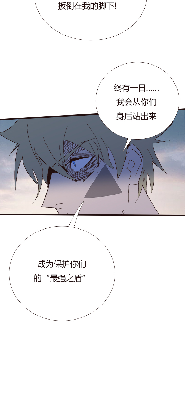 【第四章】142-第146话