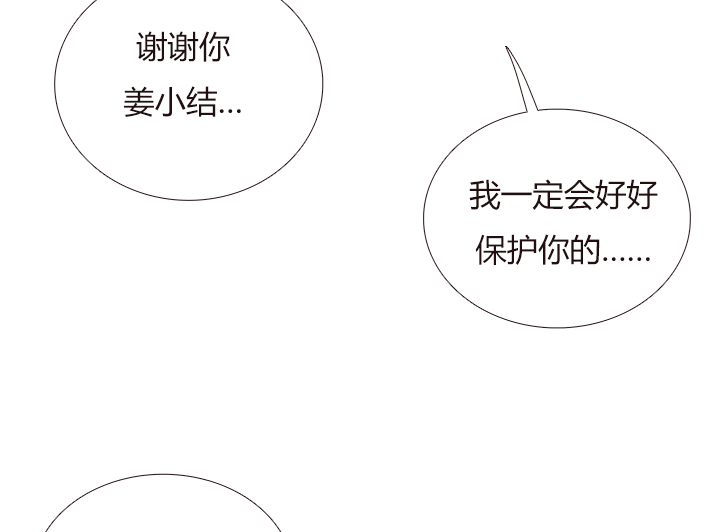 【第四章】142-第146话