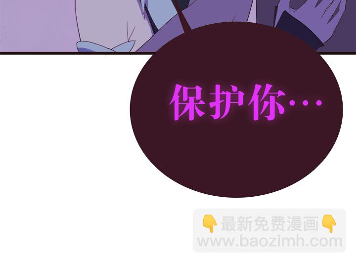【第四章】142-第146话