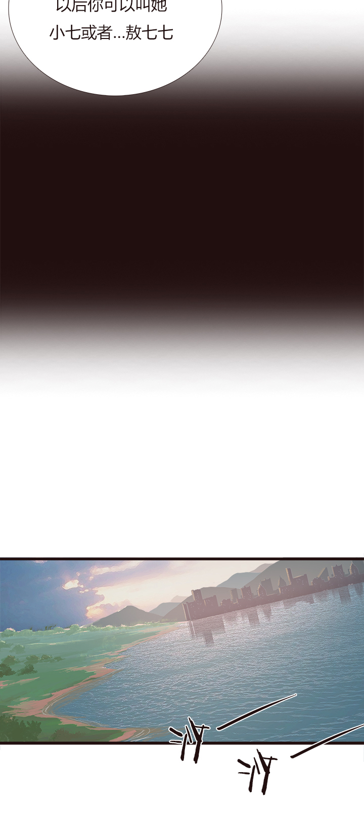 【第四章】142-第146话