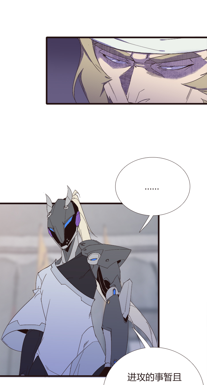 【第四章】144-第148话