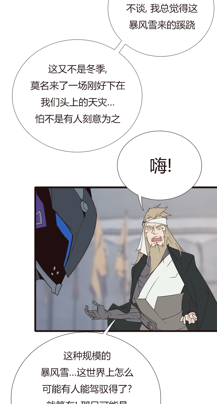 【第四章】144-第148话
