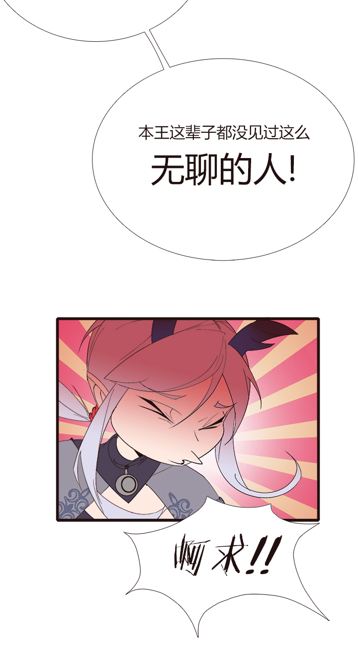 【第四章】144-第148话