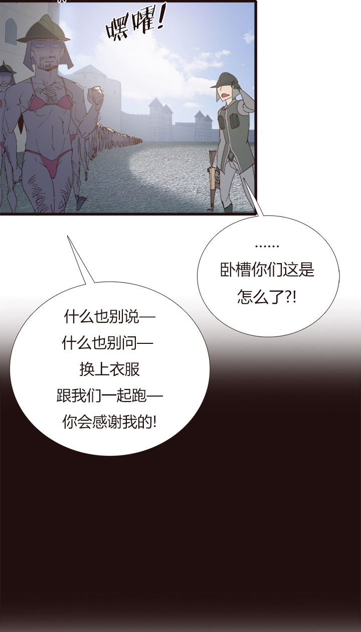 【第四章】144-第148话