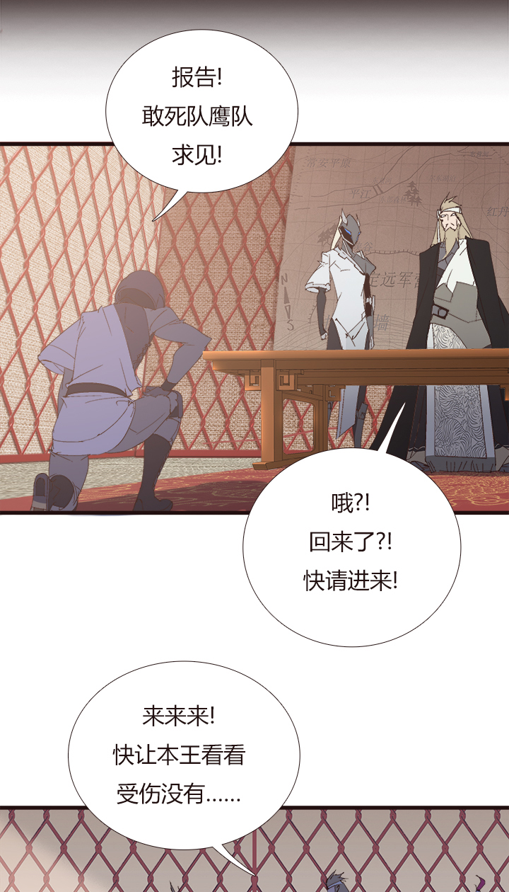 【第四章】144-第148话
