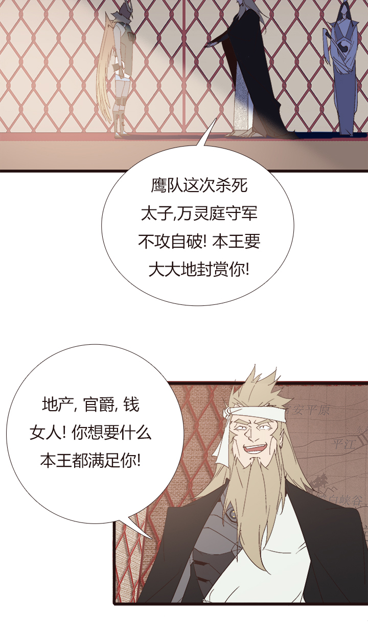 【第四章】144-第148话