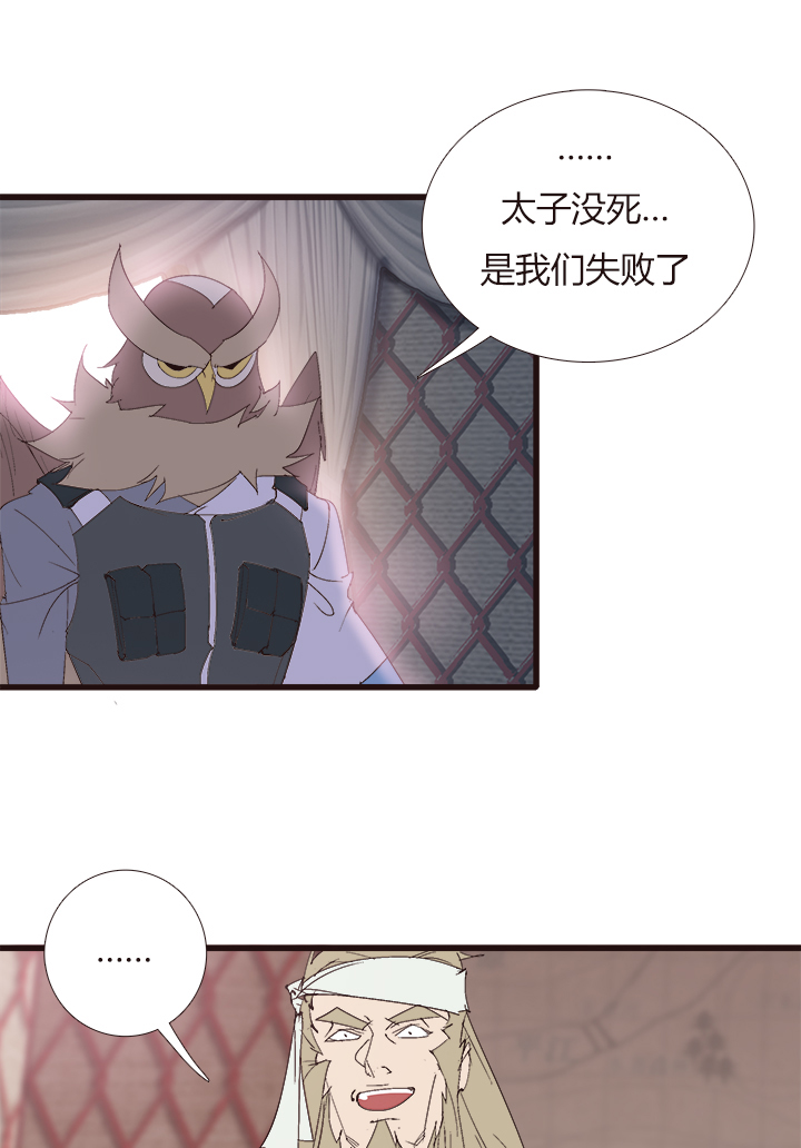 【第四章】144-第148话