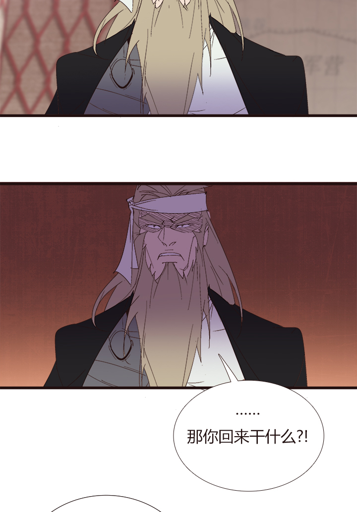 【第四章】144-第148话