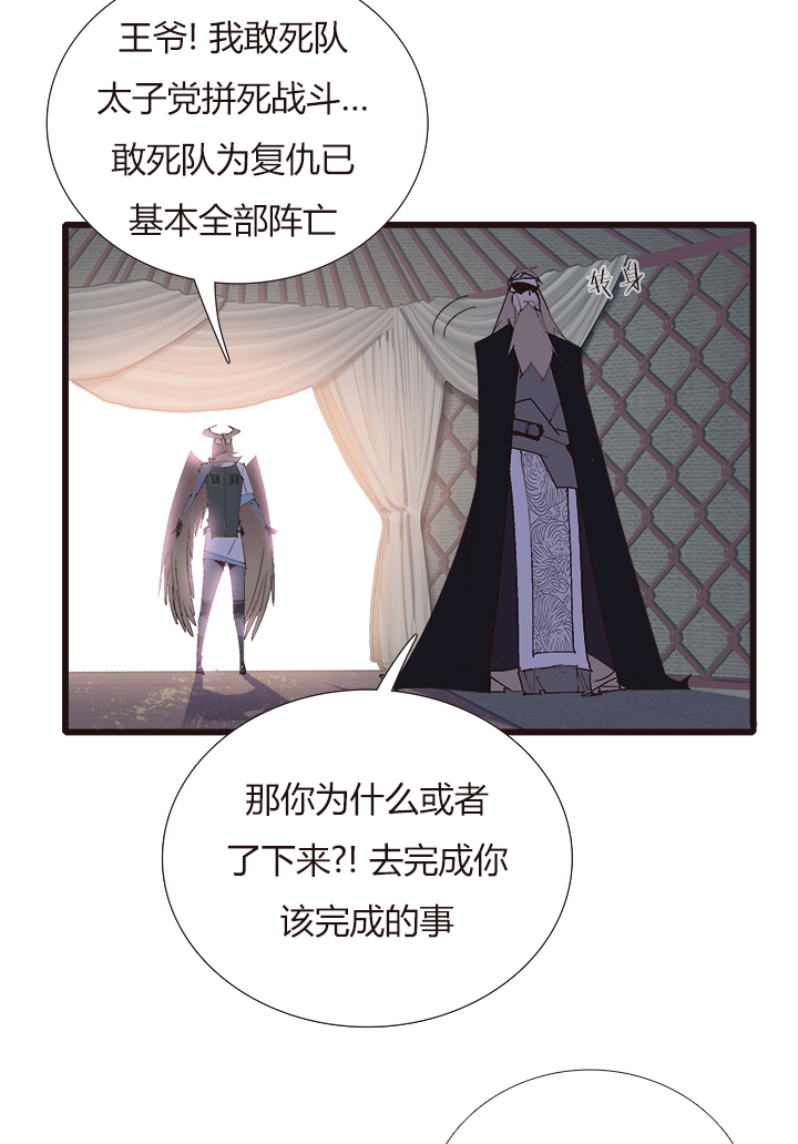 【第四章】144-第148话