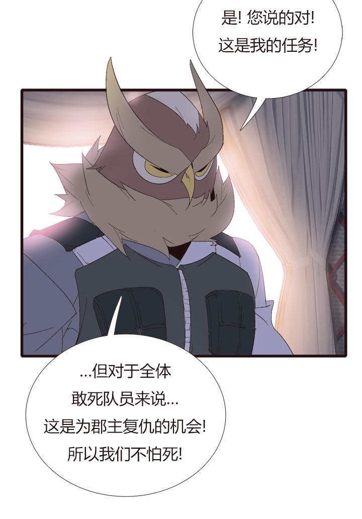 【第四章】144-第148话