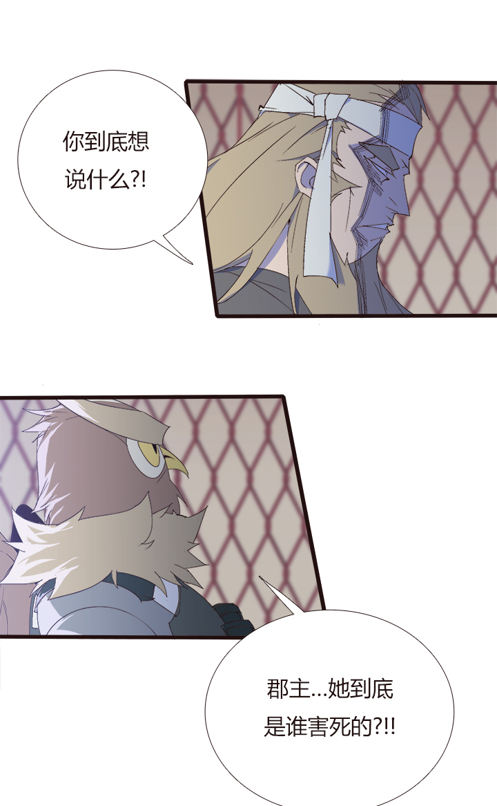 【第四章】144-第148话