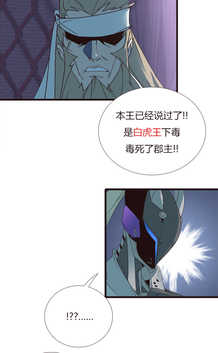 【第四章】144-第148话