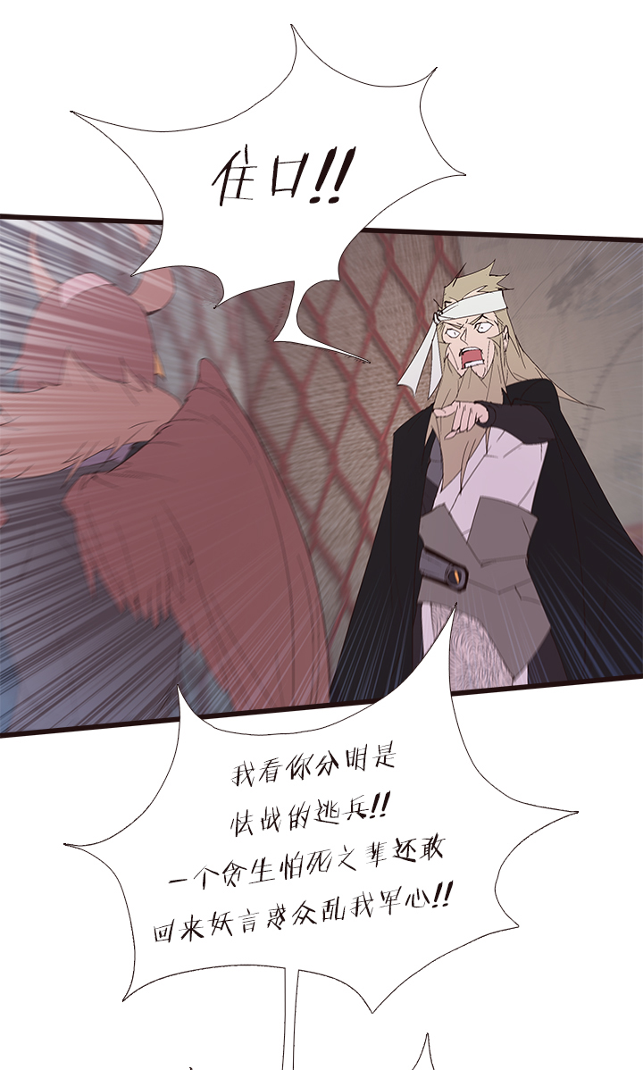 【第四章】144-第148话