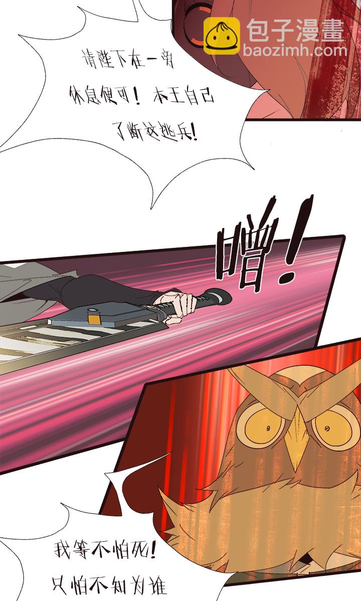 【第四章】144-第148话