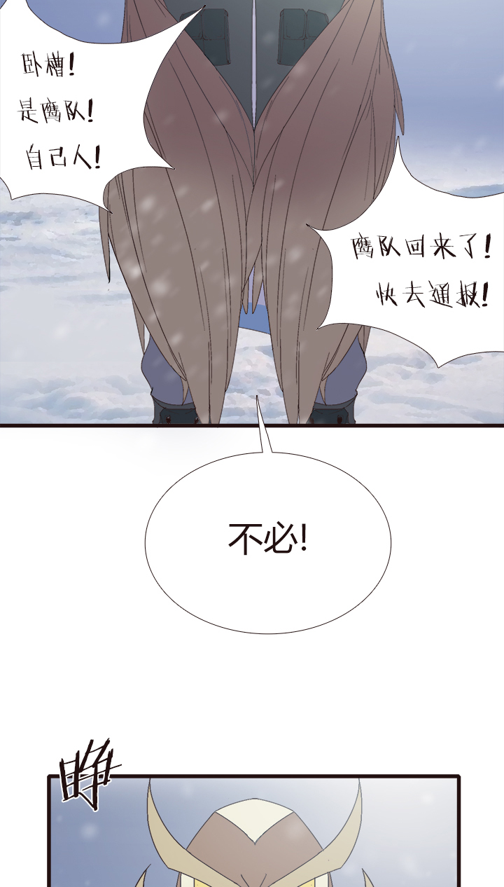 【第四章】144-第148话