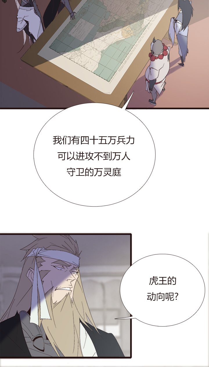 【第四章】144-第148话