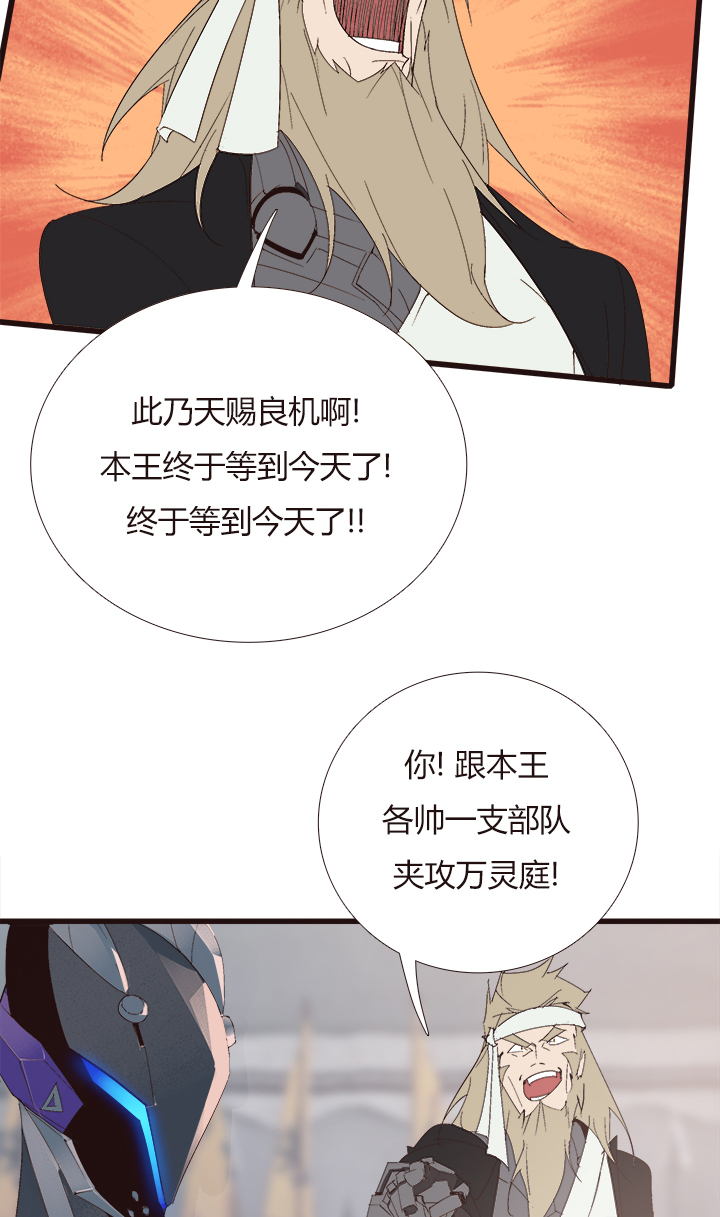 【第四章】144-第148话