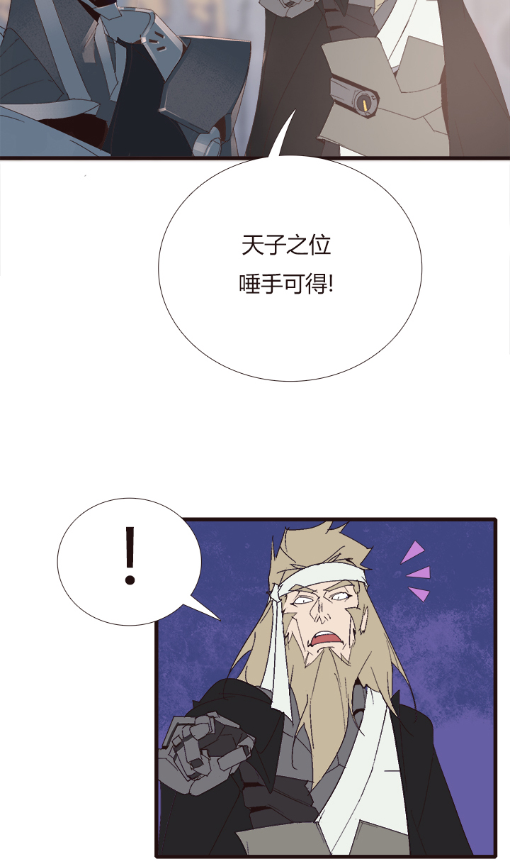 【第四章】144-第148话