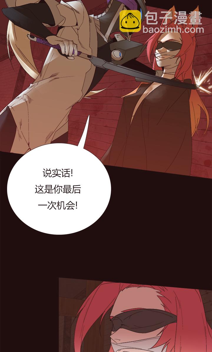 【第四章】146-第150话