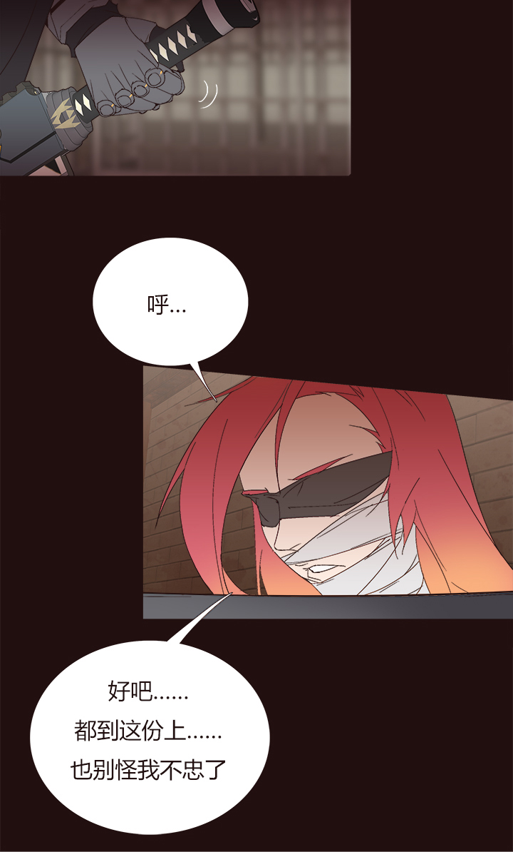 【第四章】146-第150话