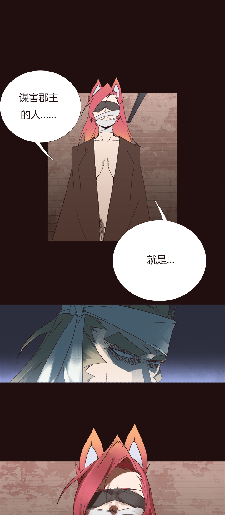 【第四章】146-第150话