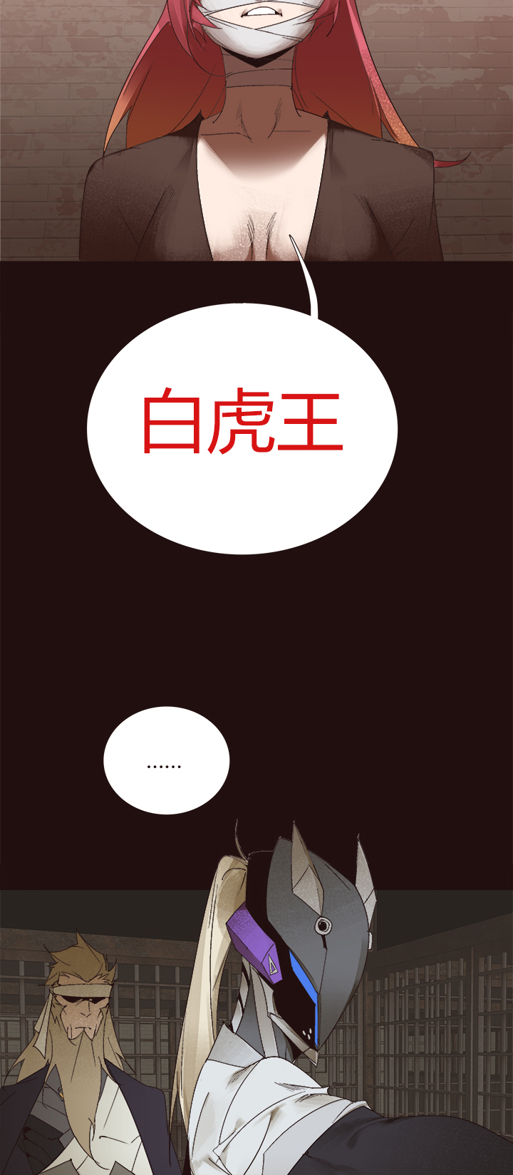 【第四章】146-第150话