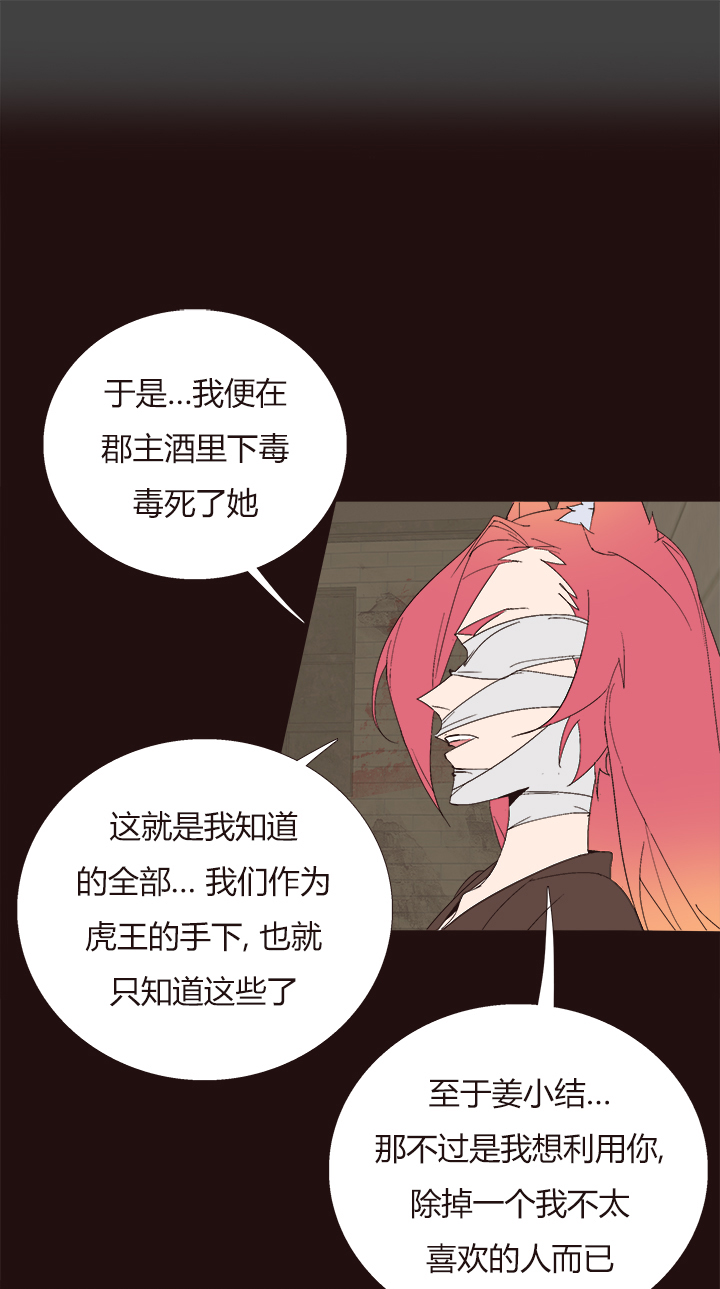 【第四章】146-第150话