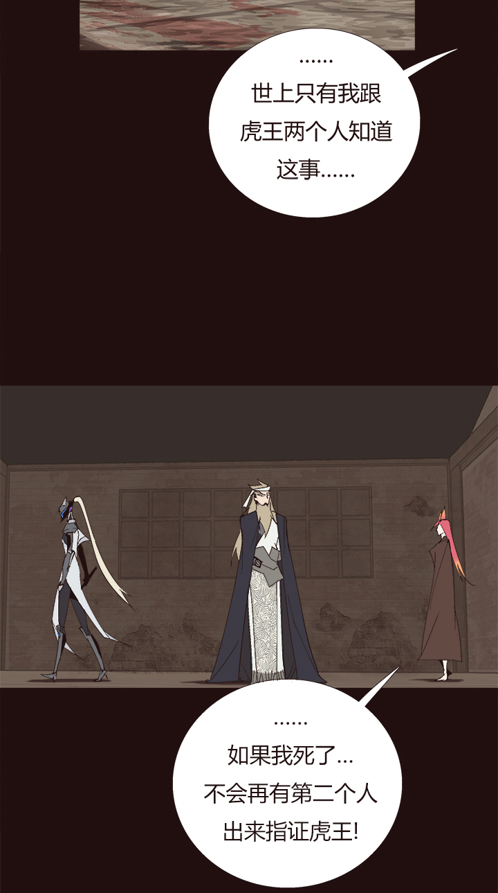 【第四章】146-第150话
