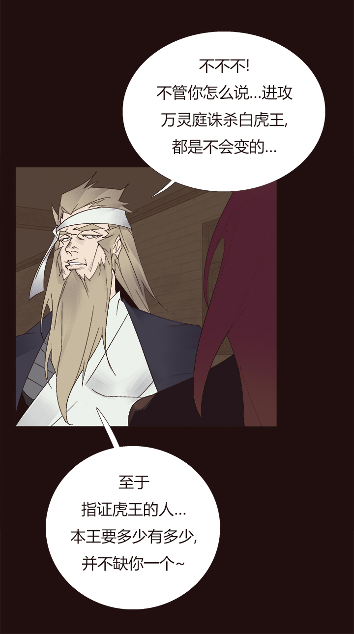 【第四章】146-第150话