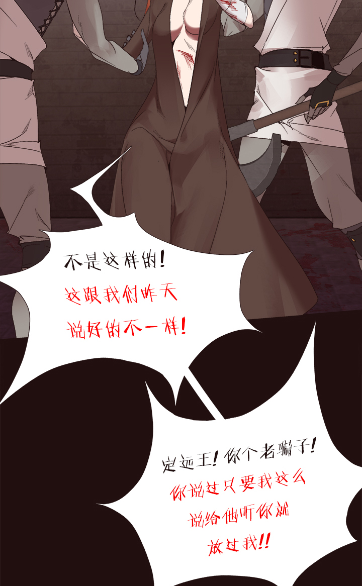 【第四章】146-第150话