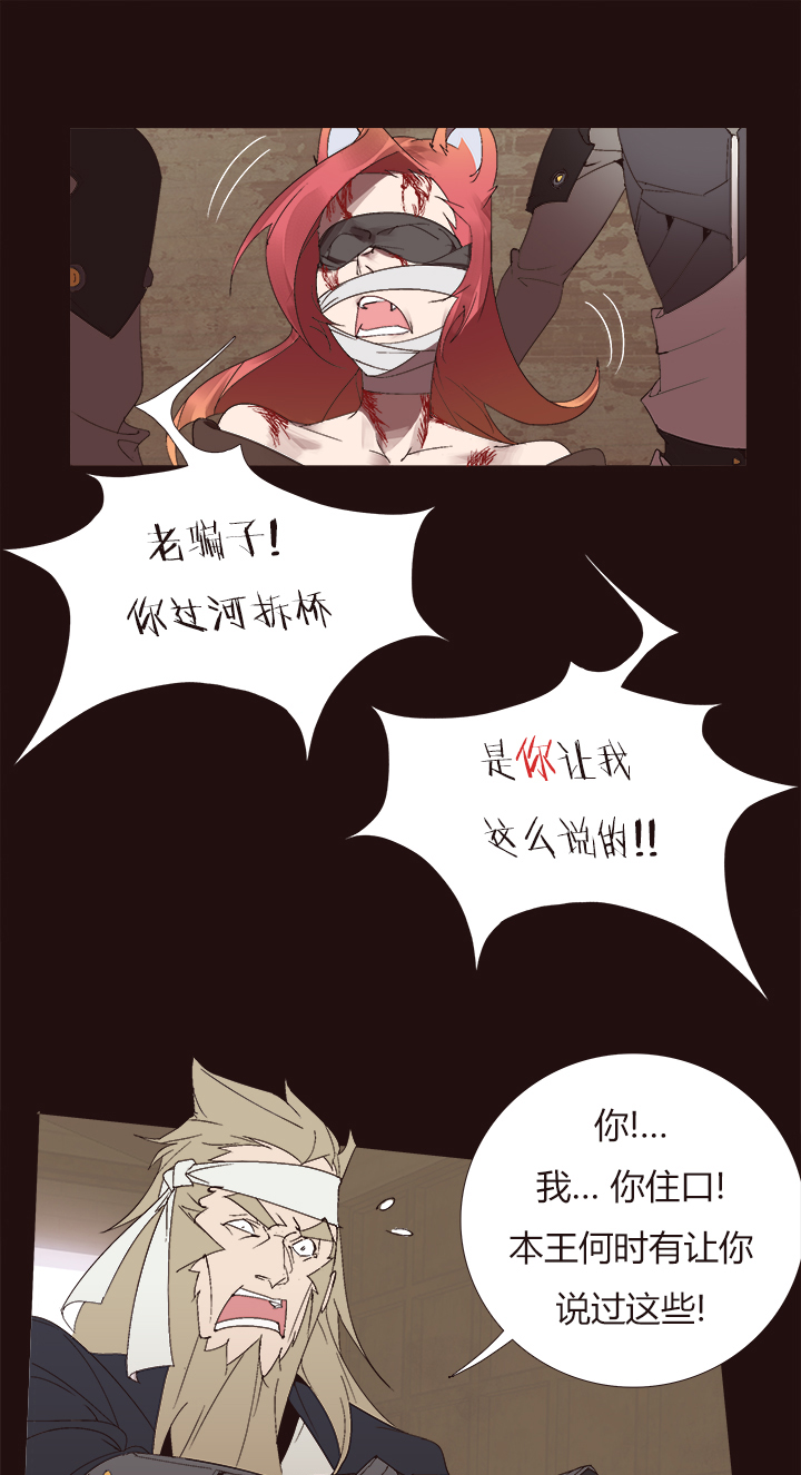 【第四章】146-第150话