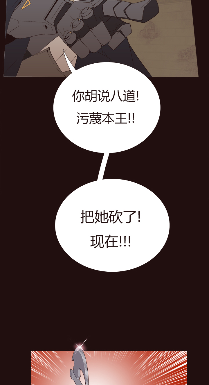 【第四章】146-第150话