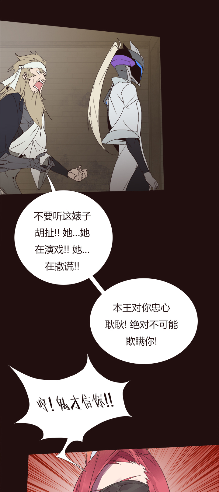 【第四章】146-第150话