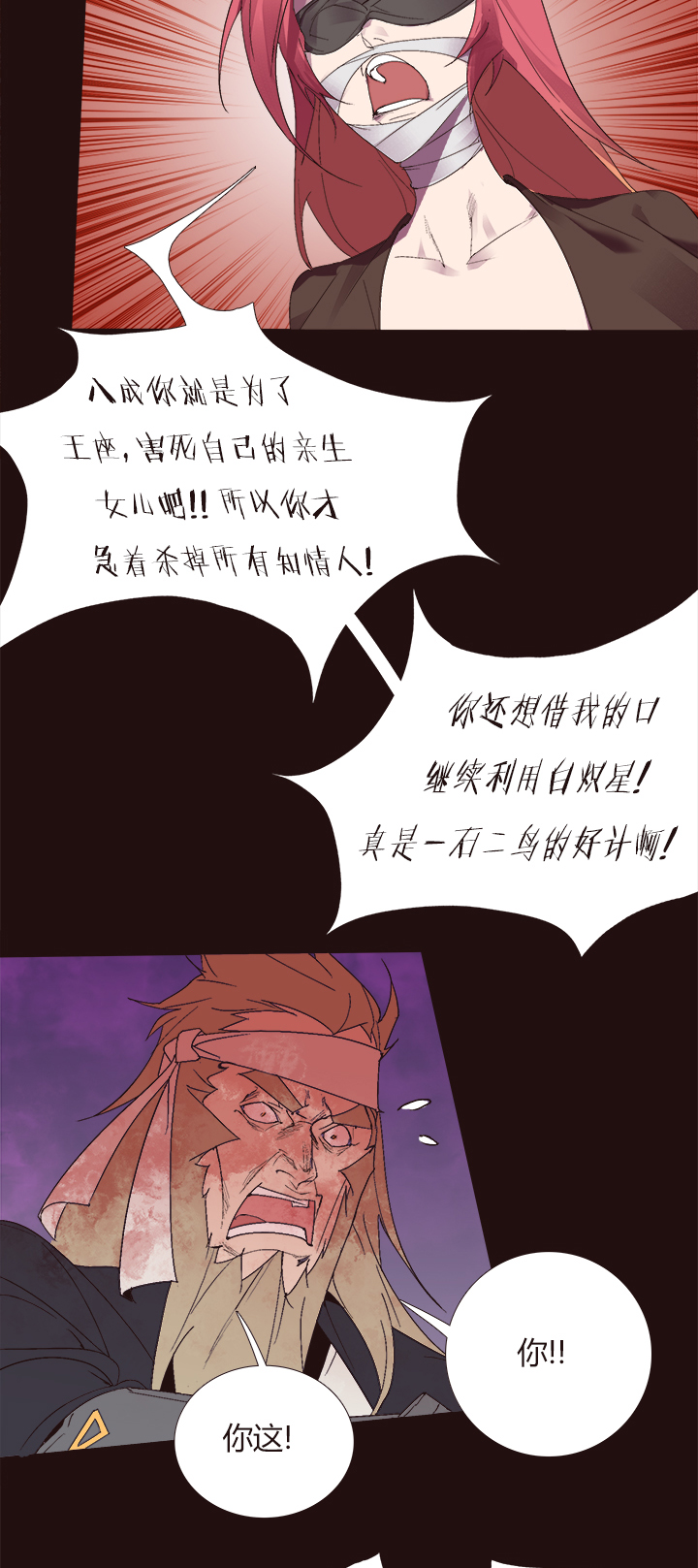 【第四章】146-第150话