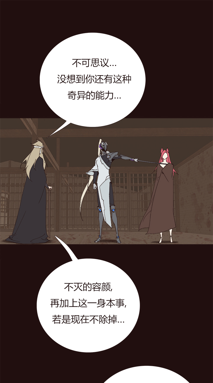 【第四章】146-第150话