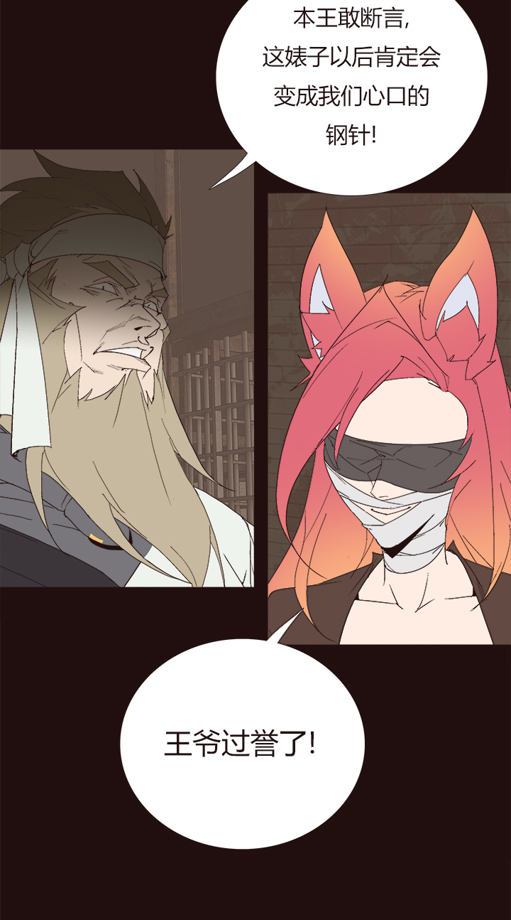 【第四章】146-第150话