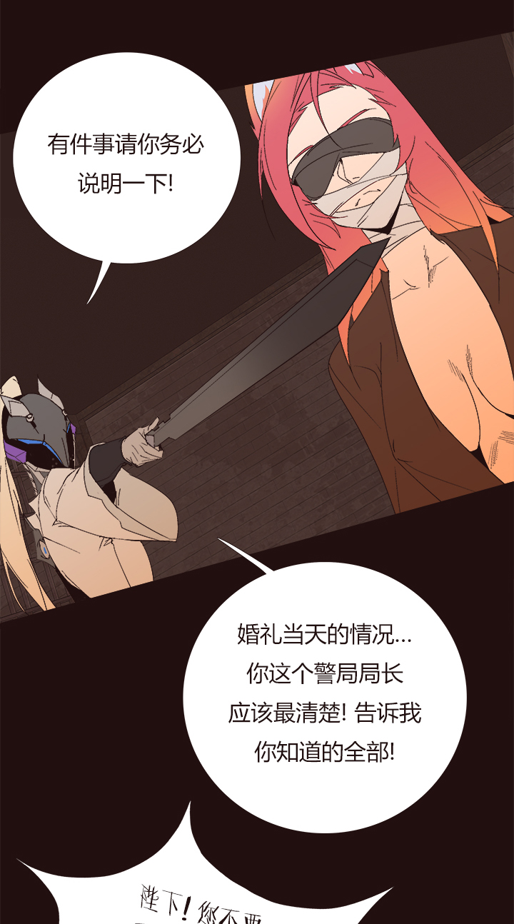 【第四章】146-第150话