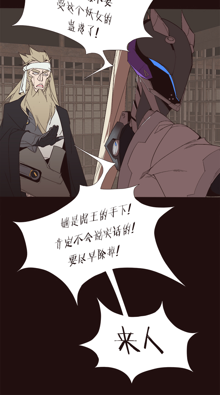 【第四章】146-第150话