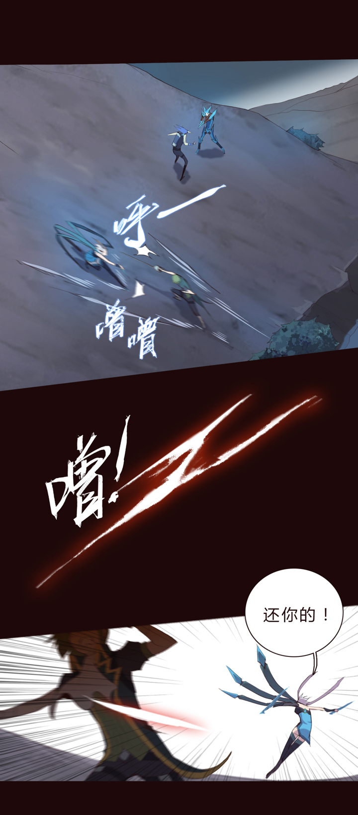 【第一章】016一锅粥-第16话