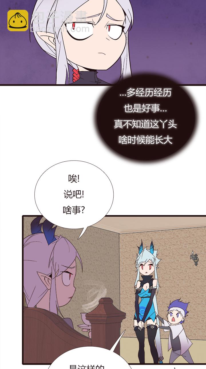 【第四章】148-第152话