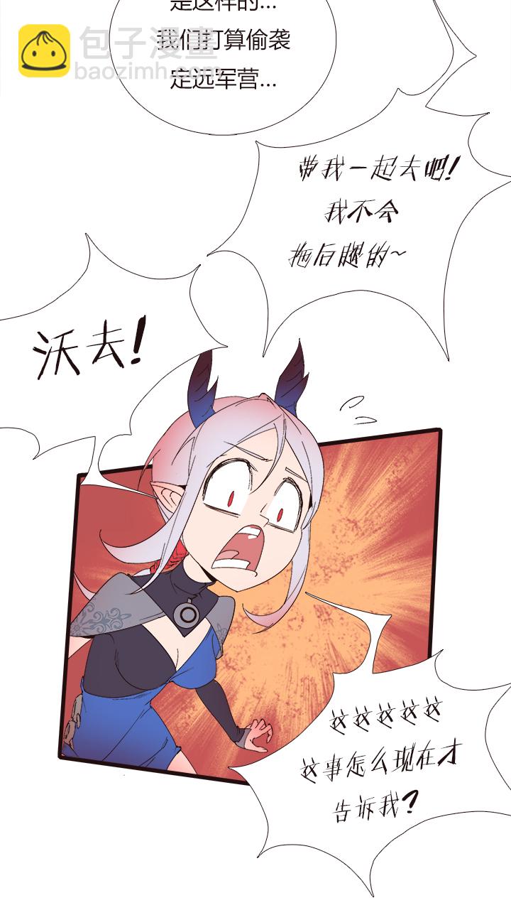 【第四章】148-第152话