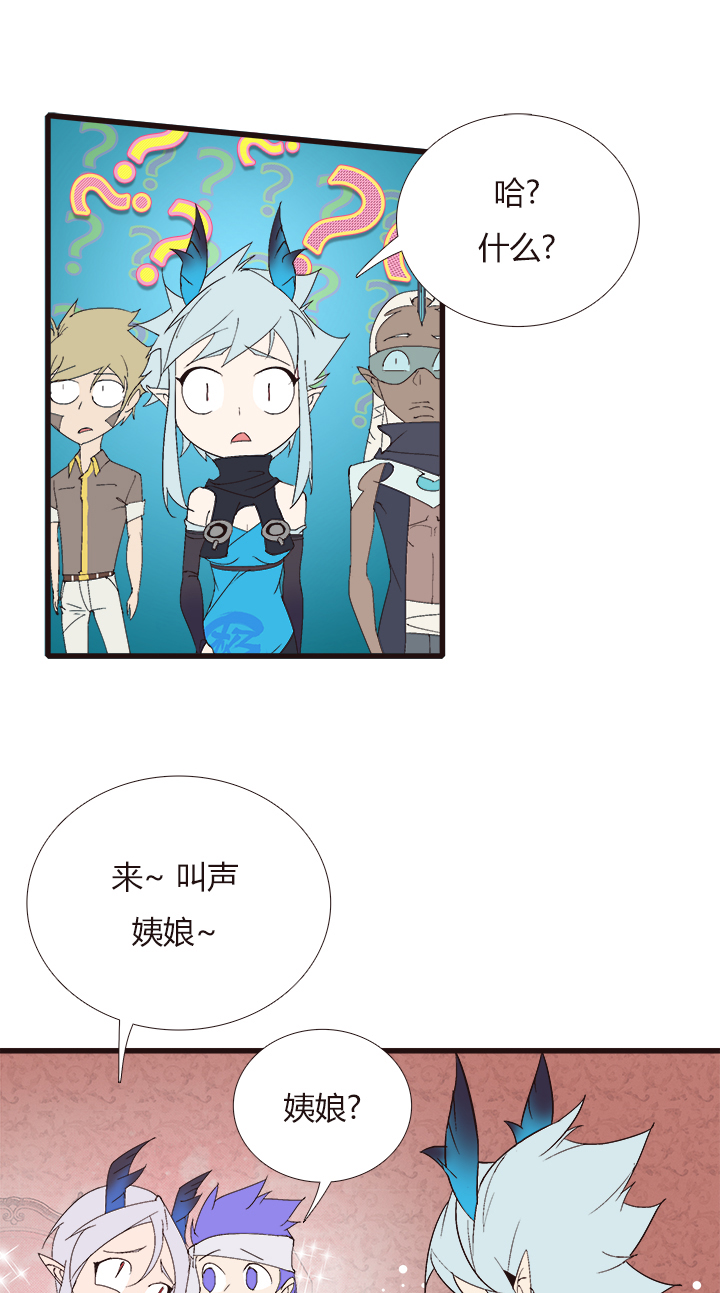 【第四章】148-第152话