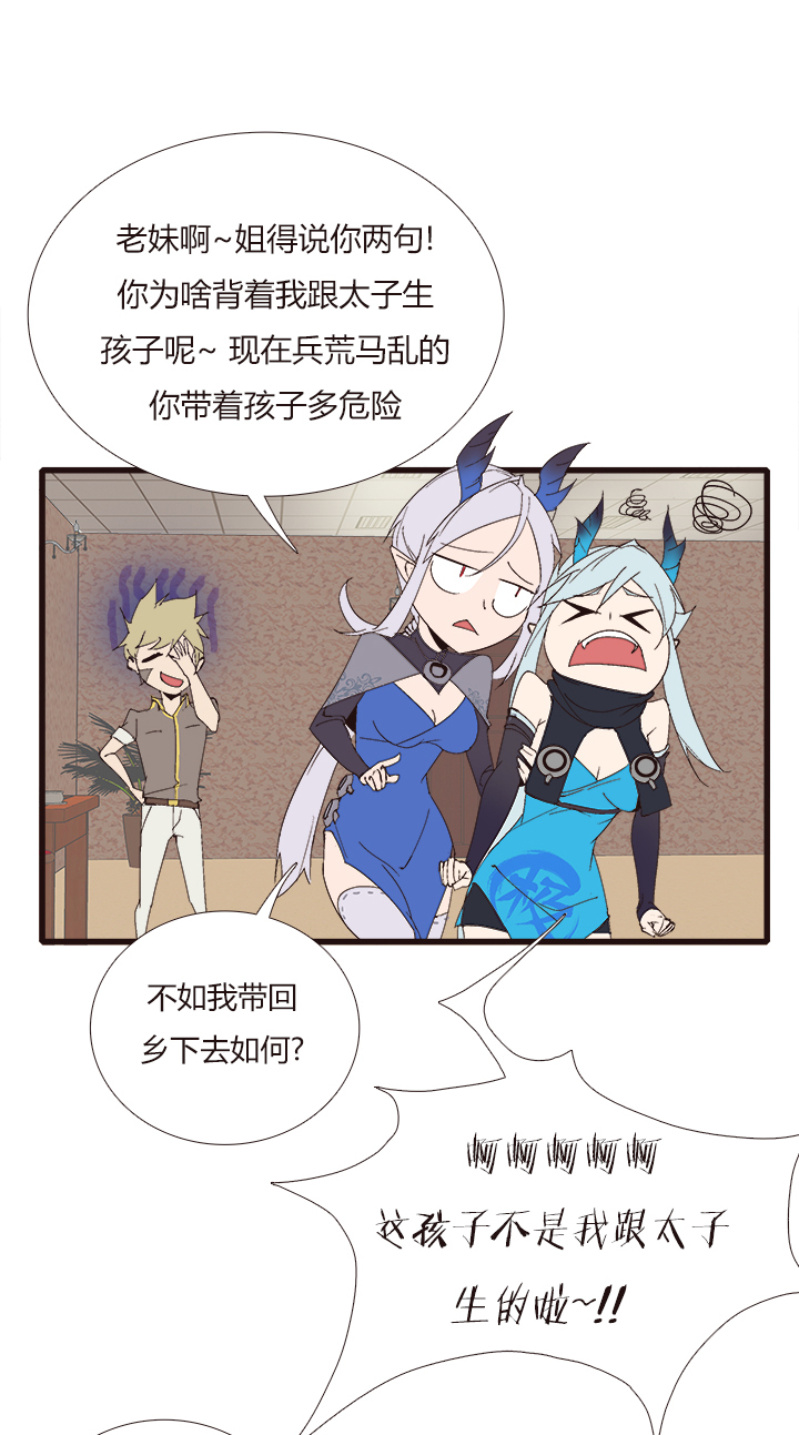 【第四章】148-第152话