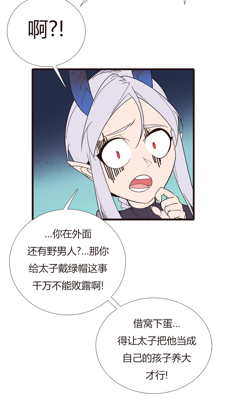 【第四章】148-第152话