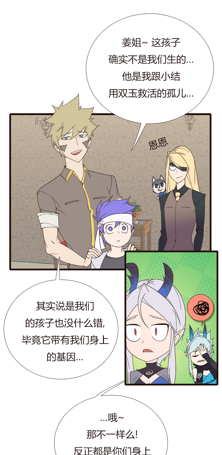 【第四章】148-第152话