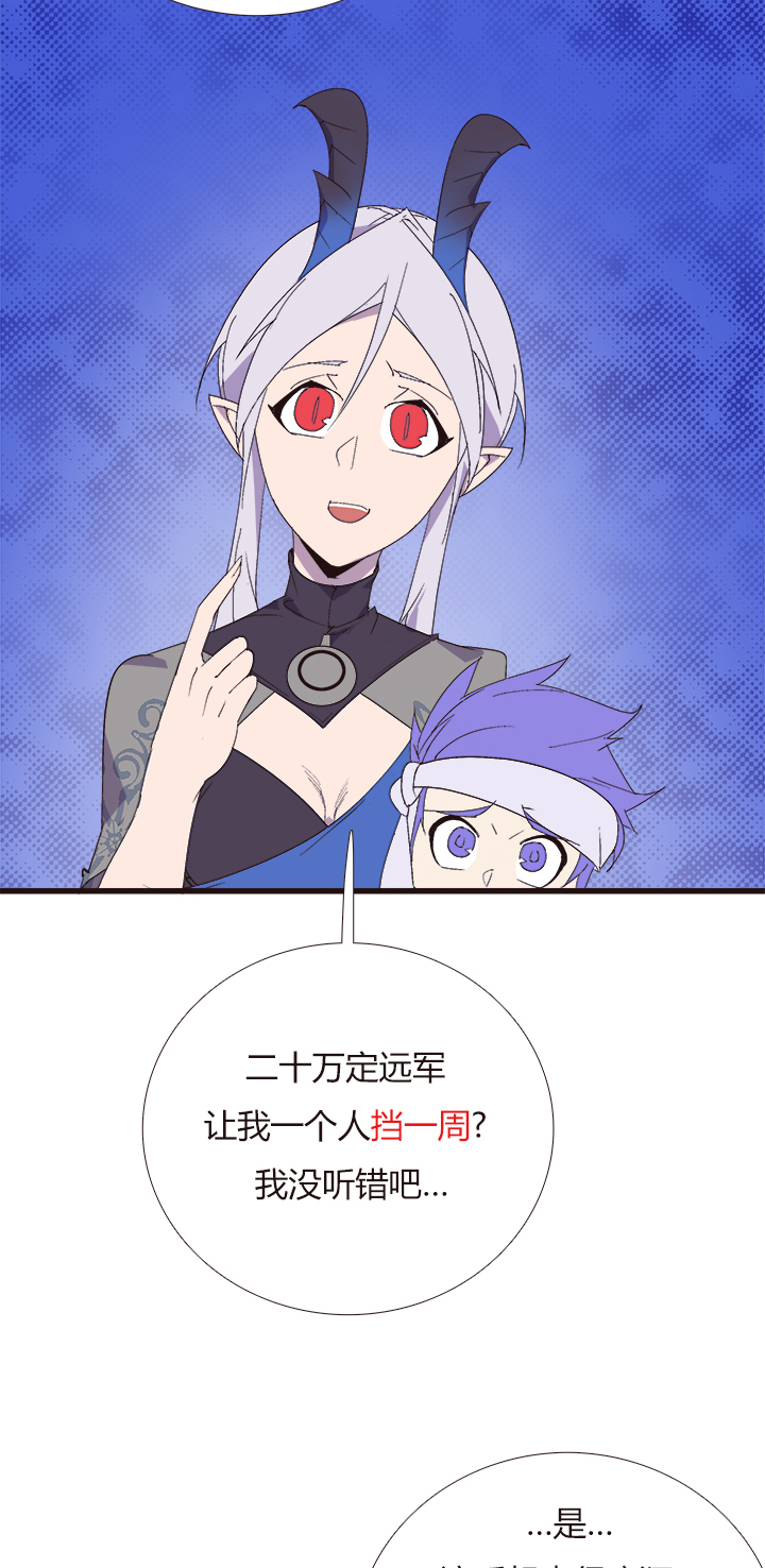 【第四章】148-第152话