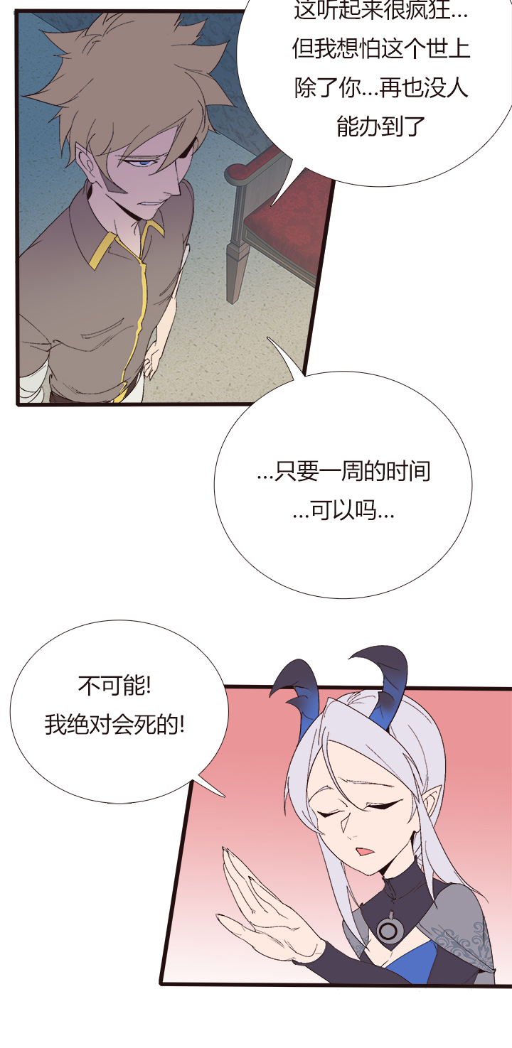 【第四章】148-第152话