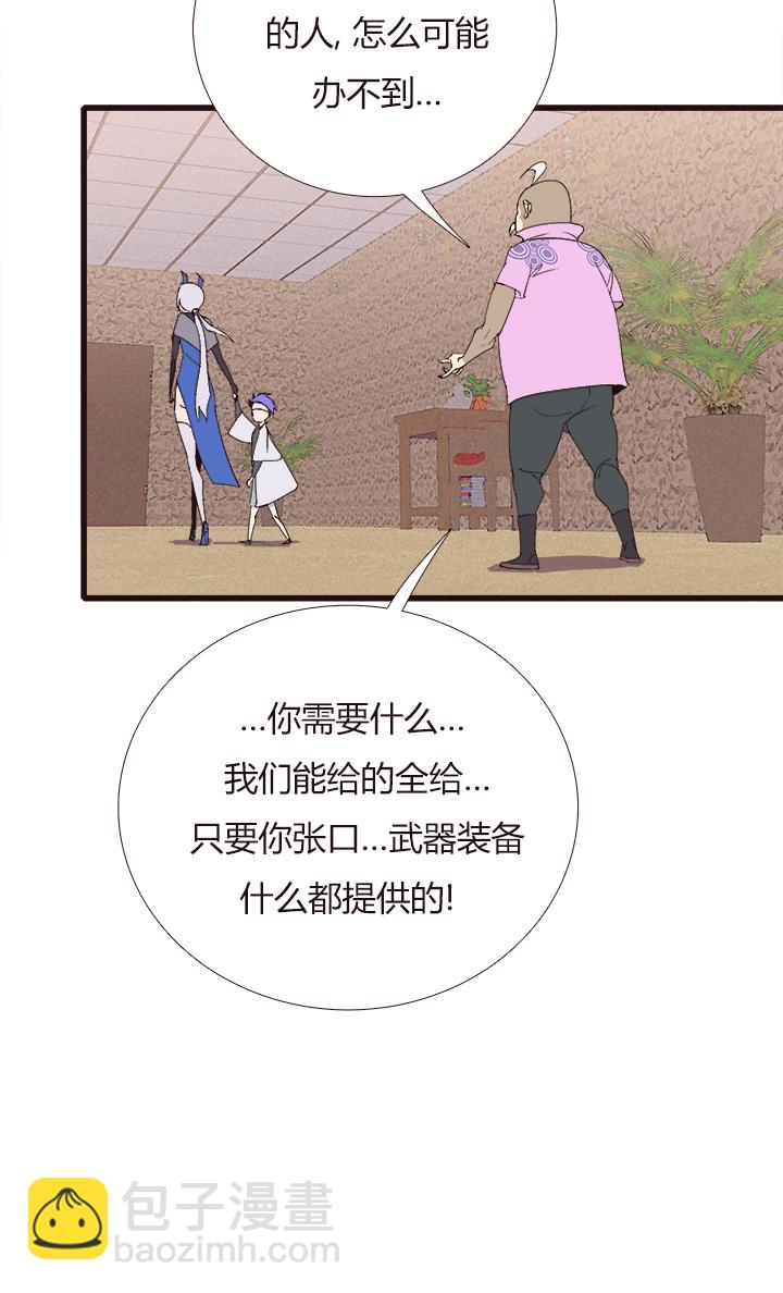 【第四章】148-第152话